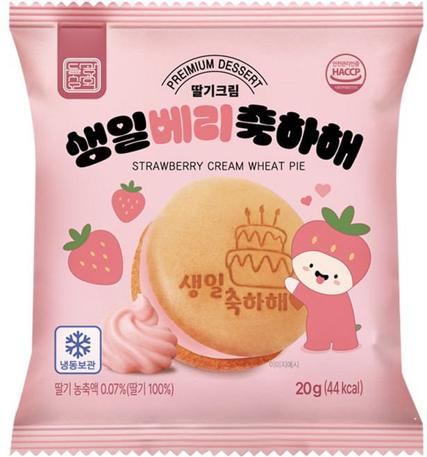 달광상회 생일베리축하해 딸기 생크림 파이, 10개, 20g