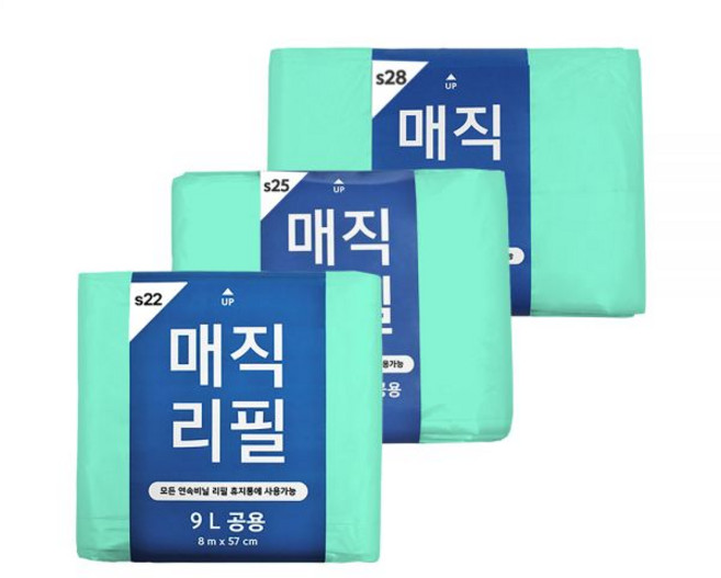 센스큐 매직리필 재활용 분리수거 리필봉투 220 250 280 5묶음 대용량 쓰레기비닐봉투