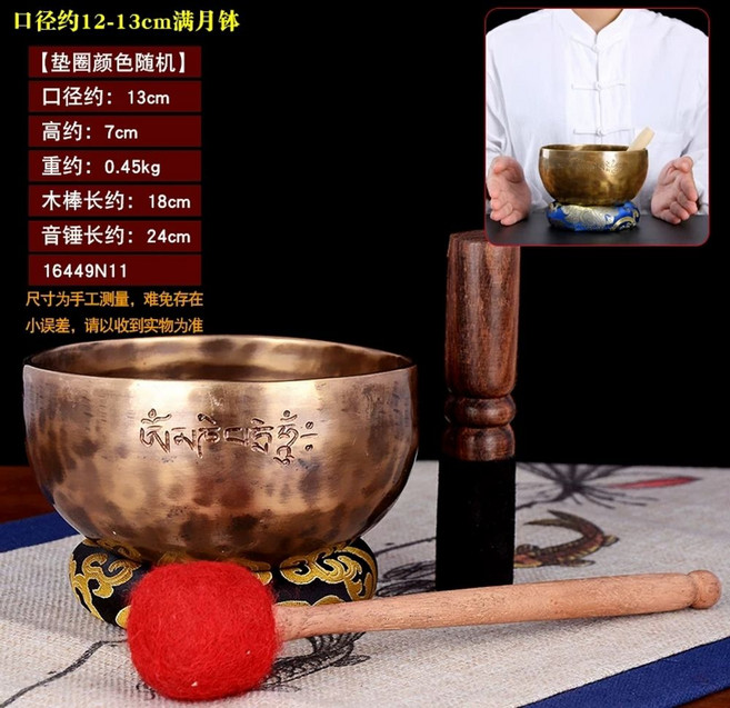 명상 싱잉볼 장식 인테리어 수집품 요가 명상종 선물, 1개, K. 보름달 모양의 그릇으로 지름이 약 12~13cm입