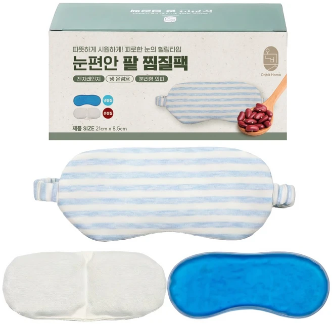 팥 눈 온열안대 온찜질팩 찜질팩 안대, 1개 - 쿠팡