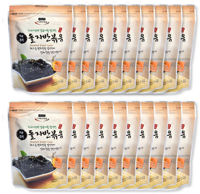 바다마음 돌자반볶음 김자반 3종, 20개, 파래돌자반볶음60g
