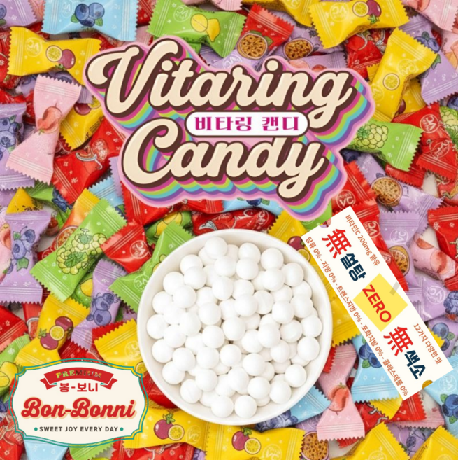 봉보니 비타링 VC 비타민C 무설탕 캔디 혼합과일맛 200g 1kg, 1개