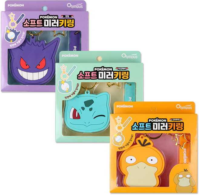 포켓몬스터 소프트 미러키링 9종