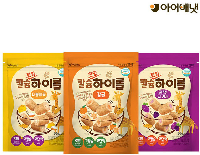 아이배냇 칼슘 하이롤, 50g, 3개, 자색고구마+감귤+더블치즈