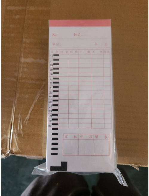 UB 優美打卡鐘卡片(100張/包), 1個, UT系列