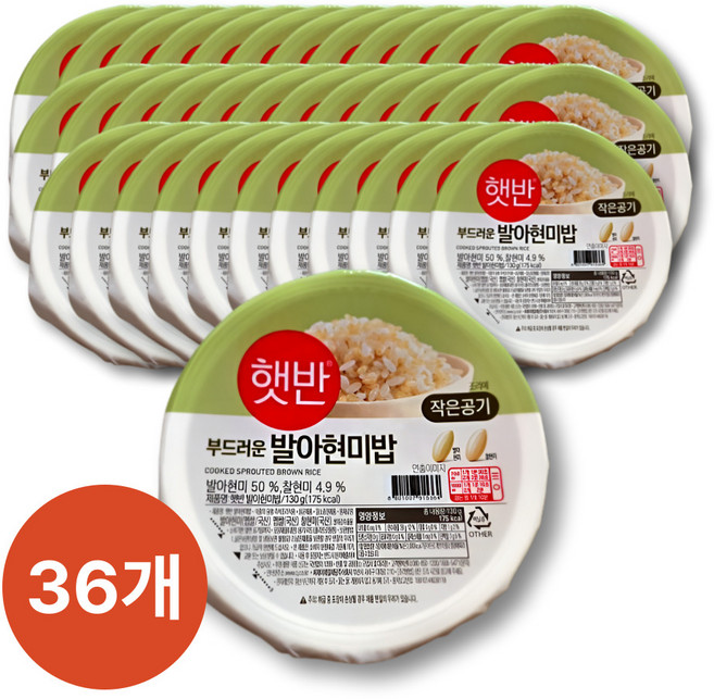 CJ 햇반 발아현미밥 130g 36개