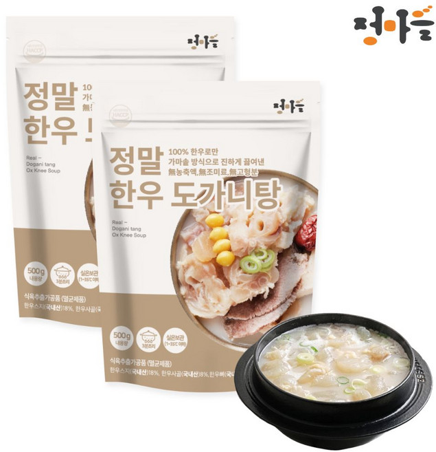정마을 무첨가 100% 한우 도가니탕 (실온), 500g, 2개