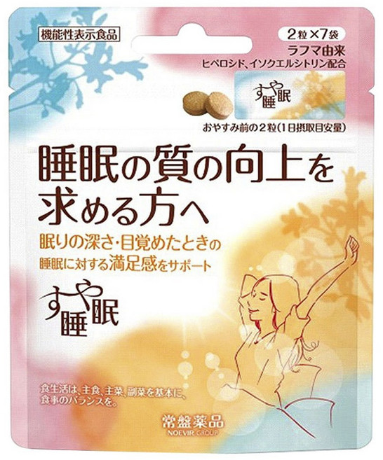 Suyasuimin 好眠補充錠, 1個, 14顆