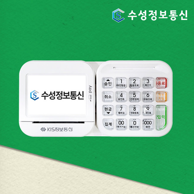 키스정보통신 KIS2200 카드단말기 신용 유선 카드체크기 카드결제기 IC카드기, 1개, KIS-2200, 인터넷선 / 기존사업자 / 네이버커넥트추가