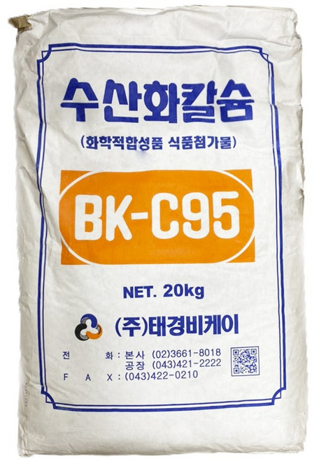 수산화칼슘 Calcium Hydroxide [0968], 20kg, 1개
