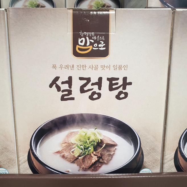 맘으로 뼈없는 소한마리탕 750g, 3개