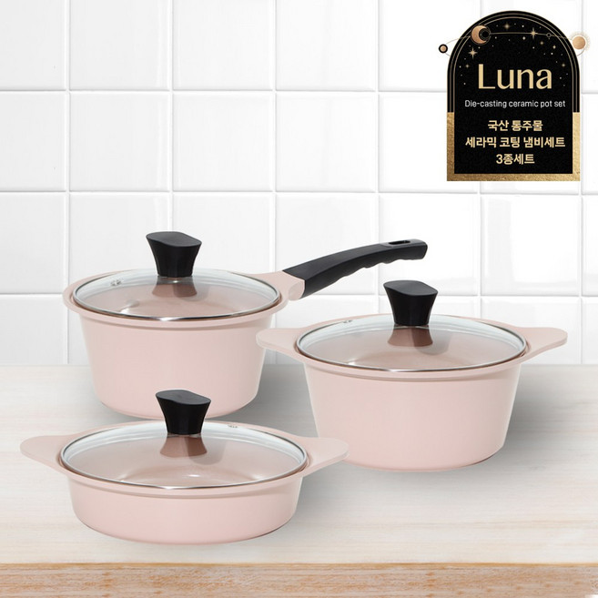 국산 통주물 루나 세라믹코팅 냄비세트 3종(베이비핑크), 1세트, 3종(16양수+18편수+20양수), 베이비핑크