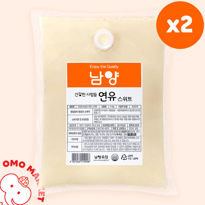 건강한 사람들 연유 스위트 카페앤프렌즈 대용량연유 남양연유, 2개, 5kg