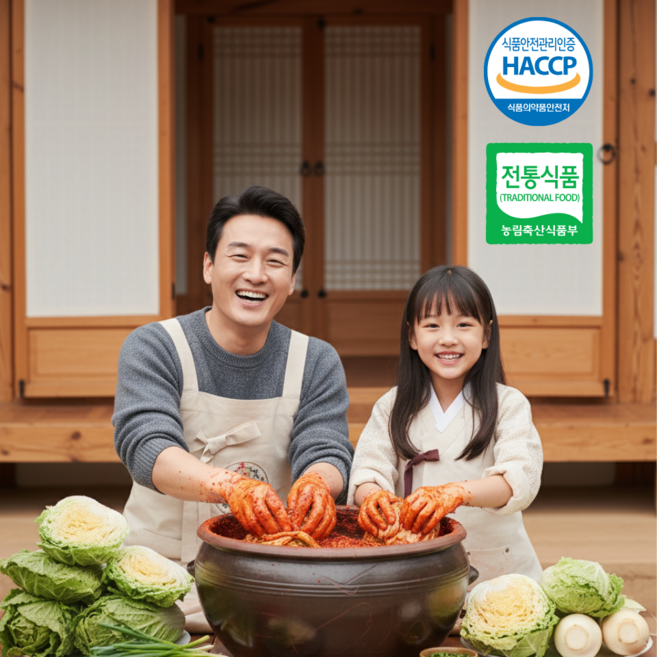 떡상푸드 강원도 영월 고랭지 절임배추, 10월 16일 목, 1박스, 10kg