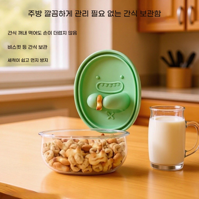 2in1감자칩 용기 밀폐용기 간식통 감자칩 집게 과자집게 손가락 과자 집게(창의적인 간식 먹는 새로운 방법 손가락이 더럽지 않게)
