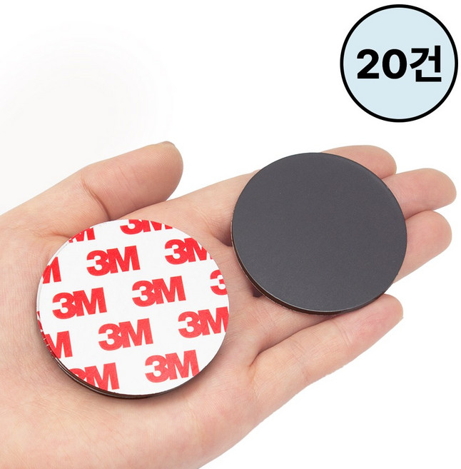 Jianwen 3M 원형 자석 스티커, 20개, 50mm
