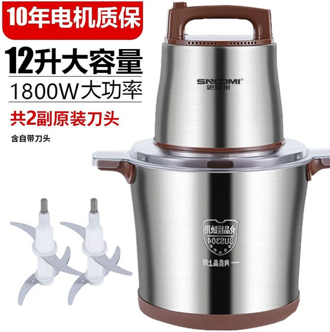고기 만두 고출력 2000W 대용량 대형 15L 푸드프로세서 마늘다지는기계 믹서기 믹서, 1, P. 12L 2중날 세트