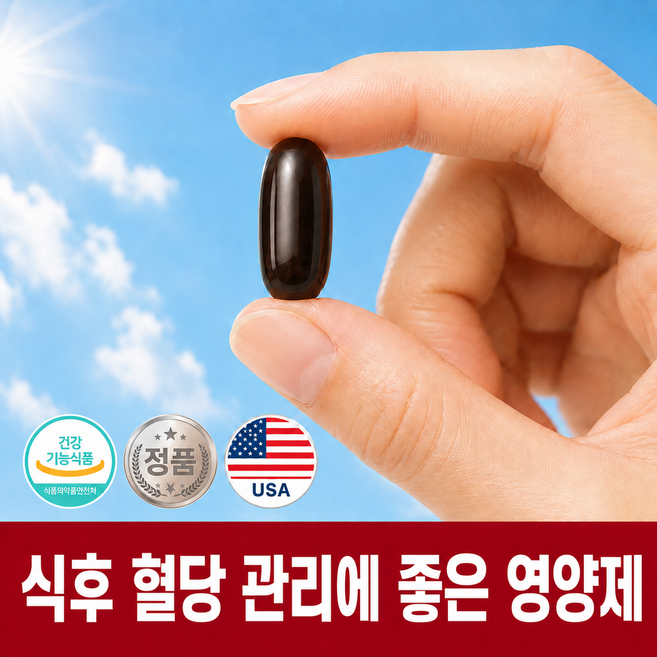 [정품] 혈당 혈압 듀얼케어 식후 혈당 스파이크 바나나잎추출물 함유, 1개, 60정