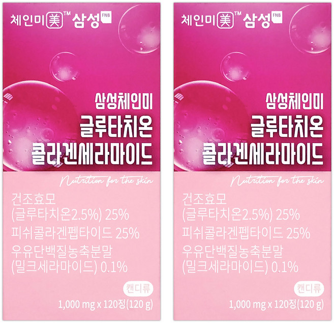 체인미 글루타치온 콜라겐 세라마이드 1000mg x 120정 2통 4개월분, 2개