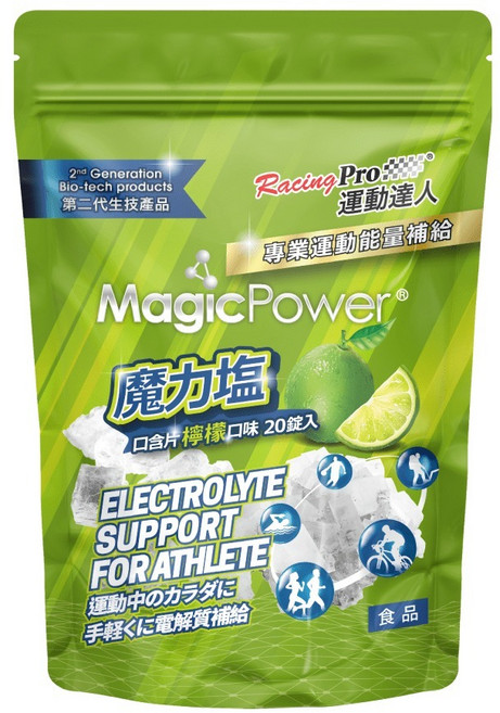 MagicPower 魔力塩 運動達人 專業運動能量補給 口含片 檸檬口味, 1個