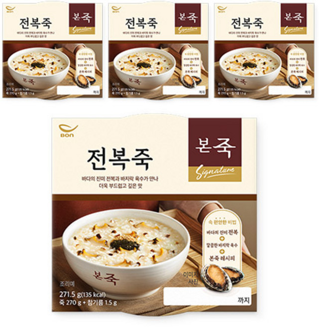 [본죽] 냉장 전복죽 271.5g 4컵, 4개