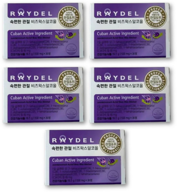 홈쇼핑 쿠바 비즈왁스 알코올 알콜 관절 건강 위 점막 보호 제 엄마 아빠 시댁 중년 여성 남성 위에좋은 영양제, 5세트, 30정