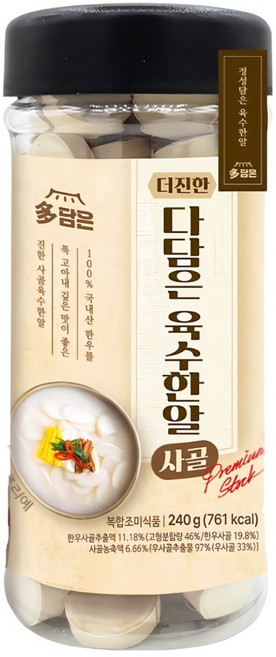 다담은 더진한 육수한알 사골맛 60정 코인육수, 1개, 240g