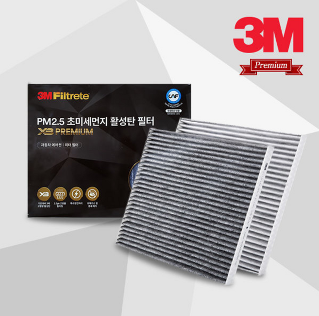 [SALE] 3M X3 차량용 프리미엄 활성탄 필터 PM2.5 (기아), 7217 스팅어, 1개