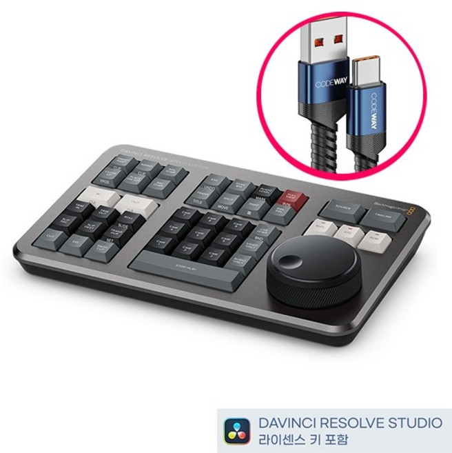 블랙매직 다빈치리졸브 스튜디오 스피드에디터 블랙매직 다빈치 리졸브20 키보드 포함 (c to a 케이블 증정)