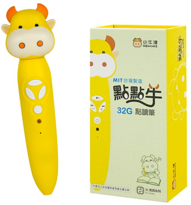 小牛津 16G小牛津點讀筆/32G點點牛點讀筆, 32G點點牛點讀筆