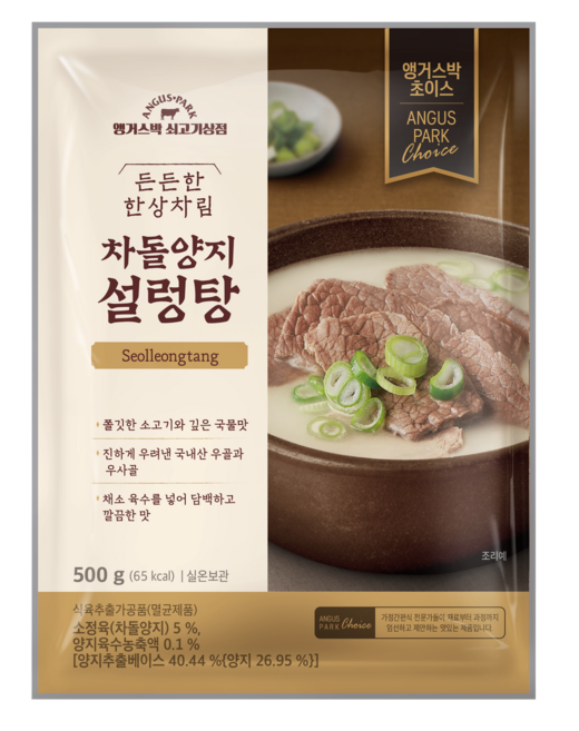 [정육대왕] 500g x 4팩 앵거스박 든든한 한상차림 차돌양지 설렁탕 상온, 4개