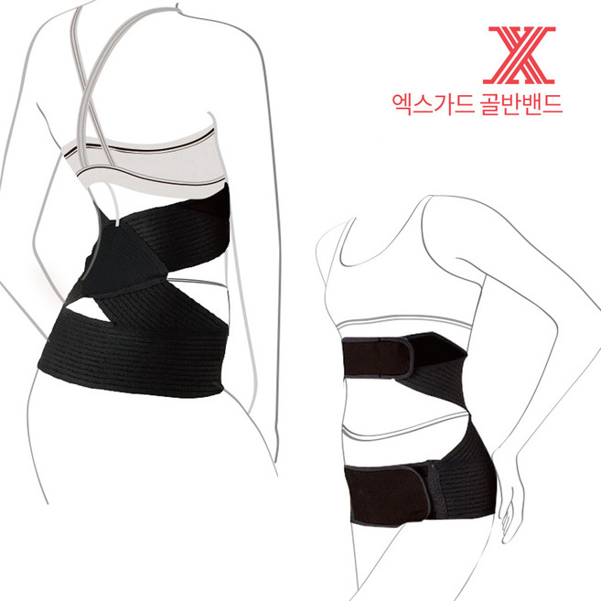 골반밴드 골반벨트 자세보정 골반 허리 동시보정, 1개