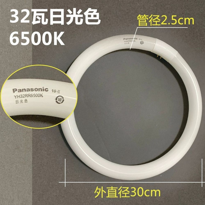 써크라인 장수전구 FCL32SD30 22W 40W 30W 809 2 전9 안정기, E. 32W YH32 주광색 6500K 백색광, A. 다른