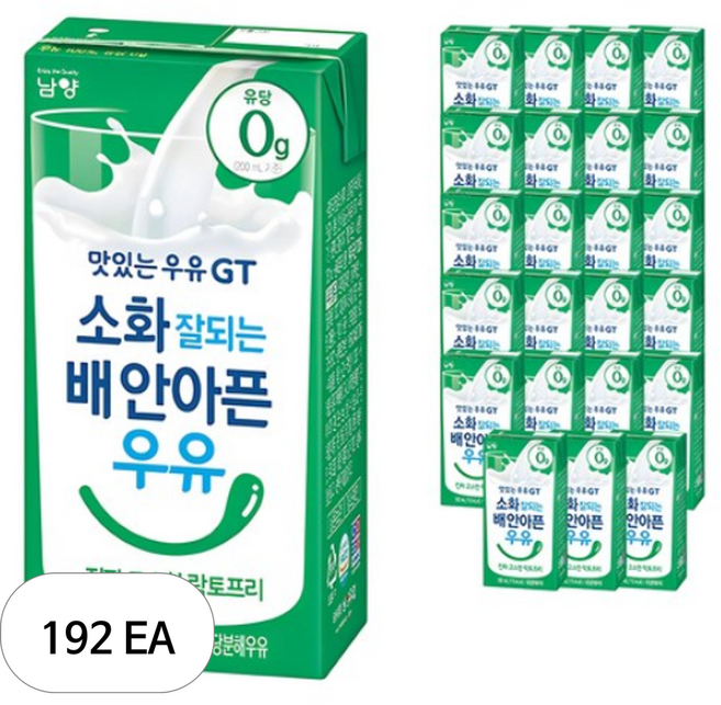 맛있는 우유 GT 소화가 잘 되는 배 안아픈 우유, 180ml, 192개