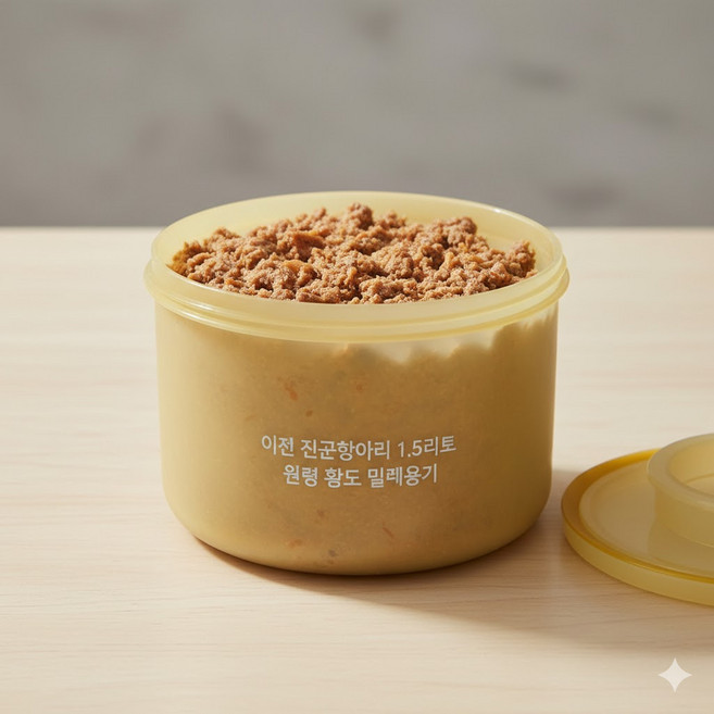 원형 황토 진공 밀폐용기 된장 고추장 항아리 1.5l 진공항아리 된장통 식재료보관