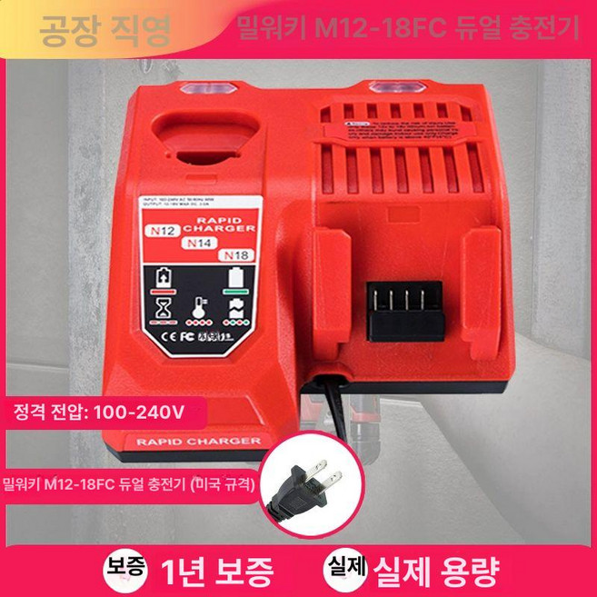 배터리 M18 6.0Ah FB6 리튬이온 밧데리, 골드 어댑터 전압, 1개