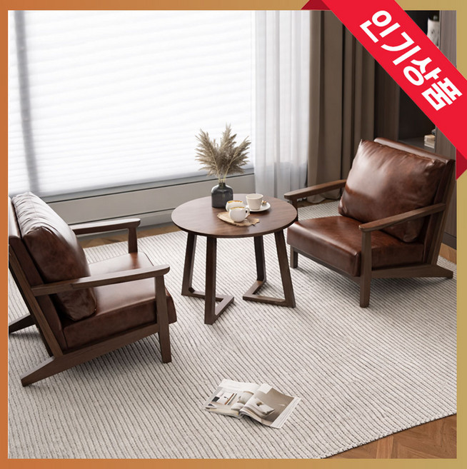 성진가구 낮은 카페 테이블 의자 세트 2인용 4인용 원목 빈티지 엔틱 원형 푹신한, 월넛브라운