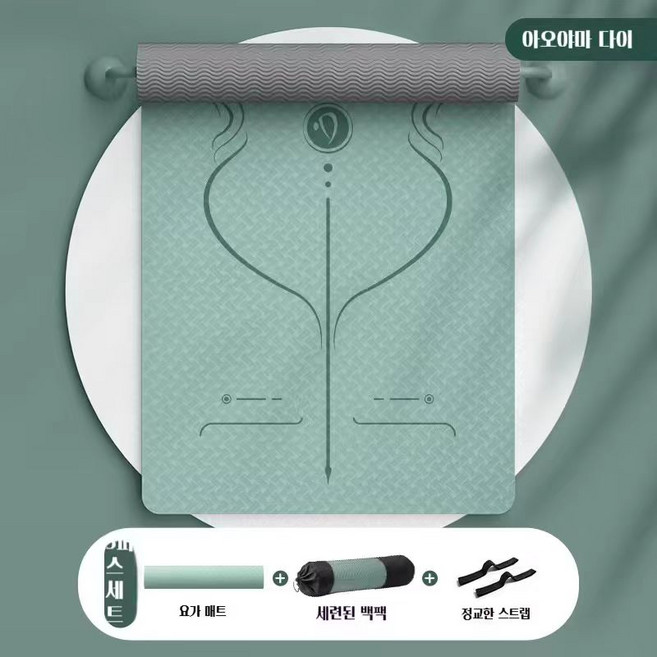 가려거든 미끄럼방지 홈트 요가매트 필라테스매트 (가방 끈 포함), 1개, 그린