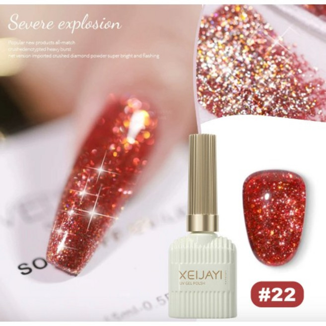 XEIJAYI UV指甲油膠 碎鑽閃光系列, XEIJAYI_牛奶瓶_碎鑽閃光#22, 1個