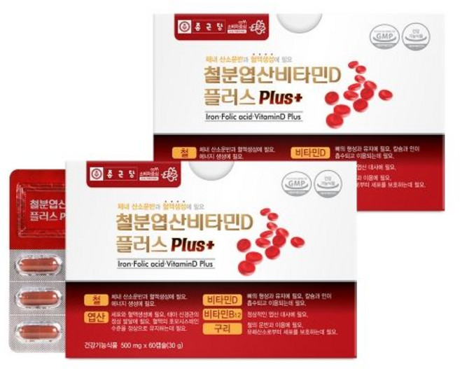 철분 엽산 비타민D 플러스 60캡슐 2박스, 30g
