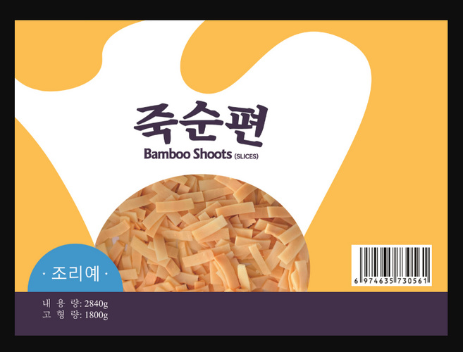 신세계푸드 죽순 편, 1개, 2.95kg