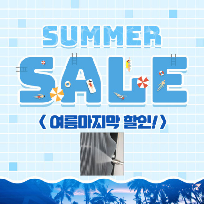 창원에어컨청소 일주일내 방문가능 벽걸이 스탠드 천장형, 천장형(1way)