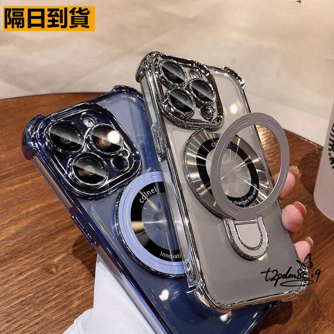 cdinel 磁吸支架防摔手機殼