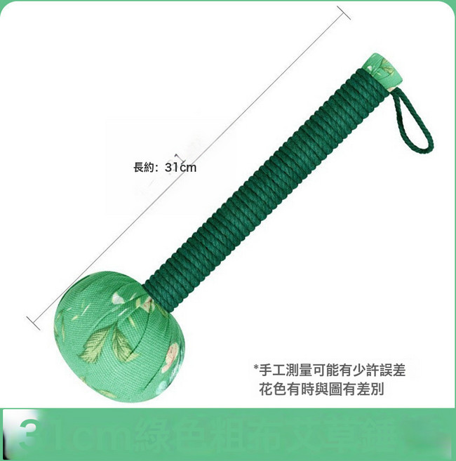 艾草養生錘經絡拍打神器頸肩錘背拍八虛拍子艾灸捶按摩敲打棒筋絡, 31cm綠色粗布艾草錘