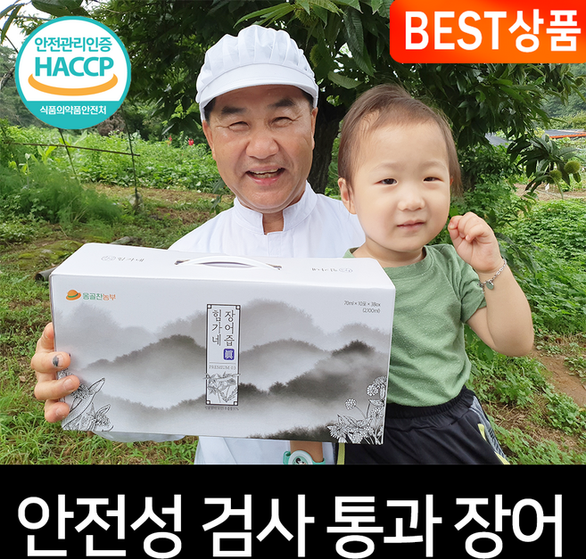 힘가네 장어즙 장어 엑기스 장어진액 민물 70ml 30포, 2.1L, 3개