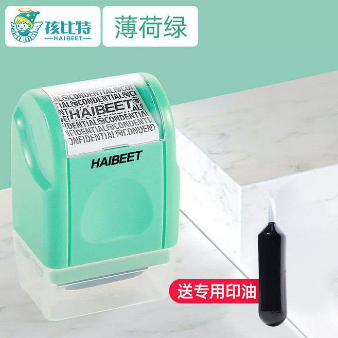 保密印章 滾輪式亂碼塗抹筆, 1個, 小號  薄荷綠