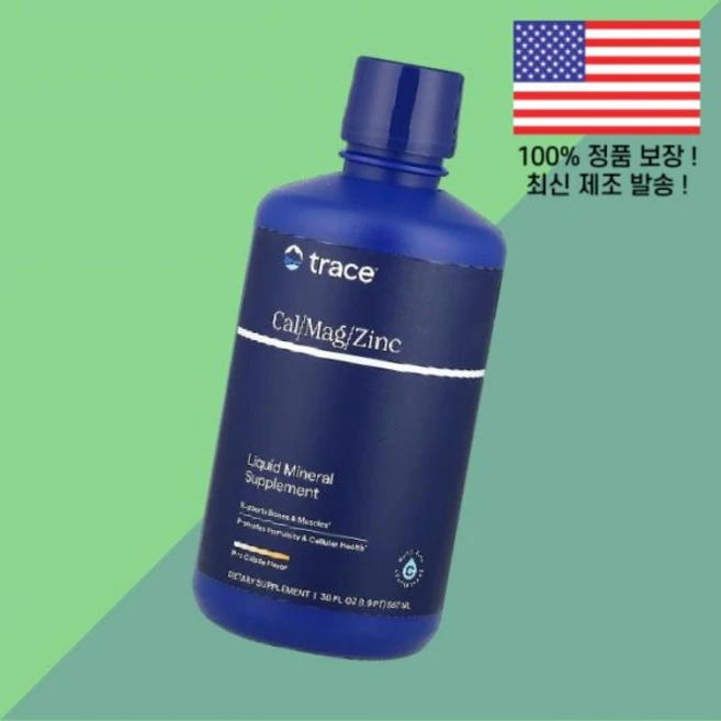 트레이스 액상 리퀴드 칼슘 마그네슘 아연 징크 피냐 콜라다 30온스 887ml Trace Liquid Cal Mag Zinc Piña Colada 30fl oz, 트레이스 액상 리퀴드 칼슘 마그네슘 아연 징크 피냐 콜 - 쿠팡