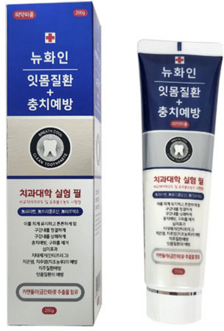 뉴화인 치약, 200g, 4개