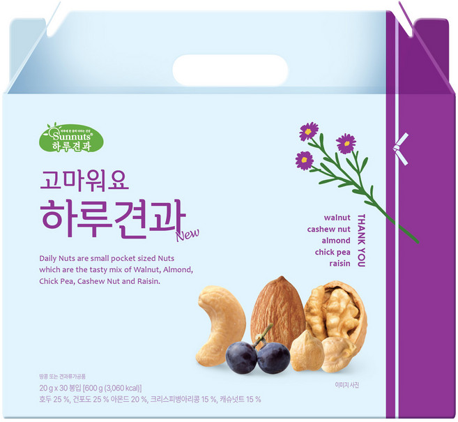 고마워요 하루견과세트20g 60봉(30입2세트) 감사선물 답례품, 20g, 2세트