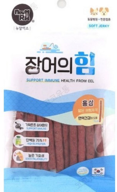 뉴알엑스 장어의힘 사포닌 홍삼 져키 100g
